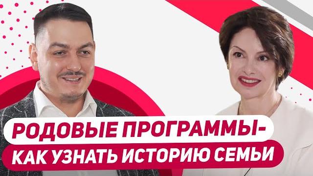 Как найти корни своего рода и составить родословную? сила рода как поддержка для вашей семьи. Как найти корни своего рода и составить родословную? сила рода как поддержка для вашей семьи.