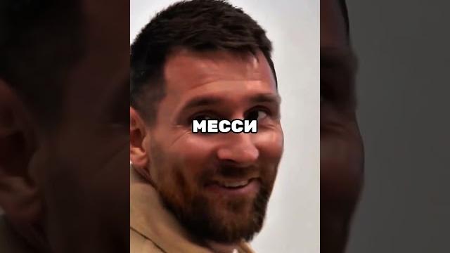 Месси потерял собаку стоимостью десять миллионов Месси потерял собаку стоимостью десять миллионов