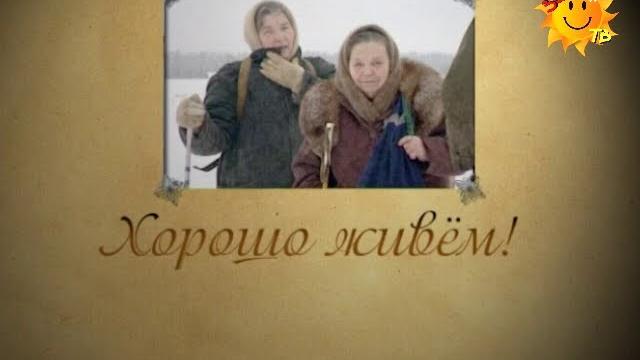 Жизнь в российской глубинке. богатые-бедные Жизнь в российской глубинке. богатые-бедные