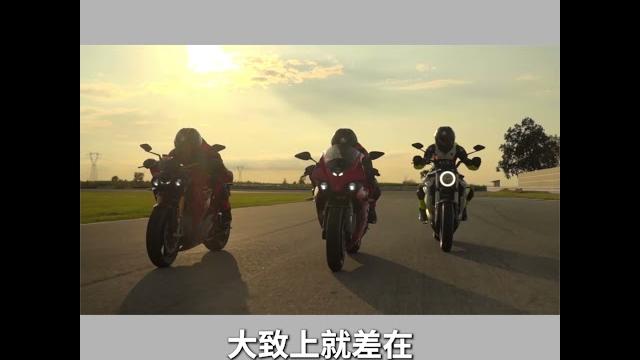 Motoe御用製造商 energica 登台 電動重機規格有夠驚人! #shorts Motoe御用製造商 energica 登台 電動重機規格有夠驚人! #shorts