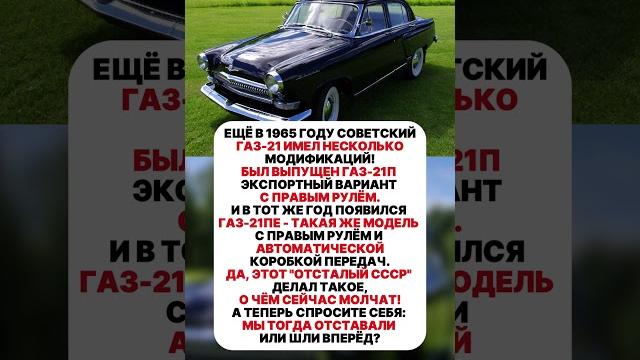 Советское величие! #история #историиизжизни Советское величие! #история #историиизжизни