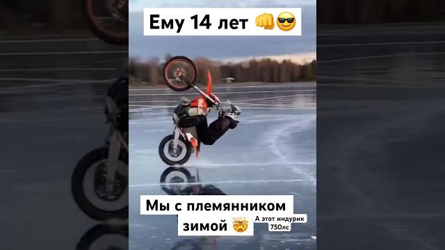 Чемпион снг в 14 лет#эндуро #питбайк #сынмеханика #шортс #мото Чемпион снг в 14 лет#эндуро #питбайк #сынмеханика #шортс #мото