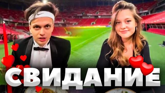 Бустер свидание с диларой Бустер свидание с диларой
