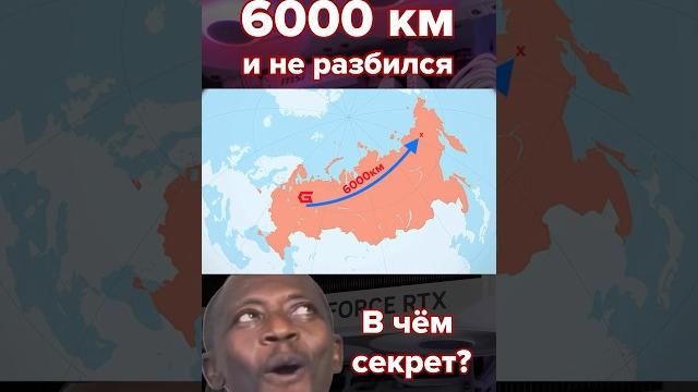 В регард доставка по всей россии. не знал? #сборкапк #регард #компьютер #nvidia #доставка #gaming В регард доставка по всей россии. не знал? #сборкапк #регард #компьютер #nvidia #доставка #gaming