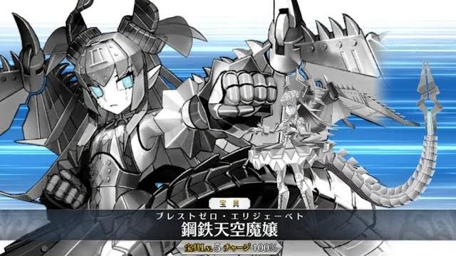 【fgo】メカエリチャンニゴウキ【機械伊莉醬ⅱ号機,アルターエゴ】宝具+exアタック附中文字幕【fatego】mecha eli-chan ⅱ noble phantasm+exattack 【fgo】メカエリチャンニゴウキ【機械伊莉醬ⅱ号機,アルターエゴ】宝具+exアタック附中文字幕【fatego】mecha eli-chan ⅱ noble phantasm+exattack