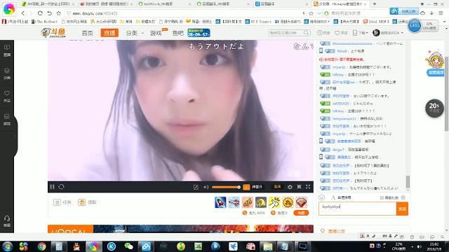 木村葉月配信2016年07月08日 210002195 木村葉月配信2016年07月08日 210002195