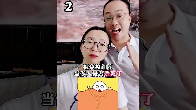 精液进入身体后,都去了哪里呢? #健康科普 #医疗科普 #硬核健康科普行动 精液进入身体后,都去了哪里呢? #健康科普 #医疗科普 #硬核健康科普行动