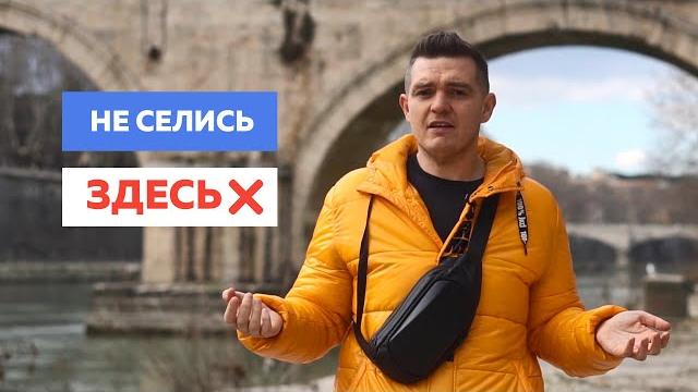 Где остановиться в риме? отель в риме. Где остановиться в риме? отель в риме.