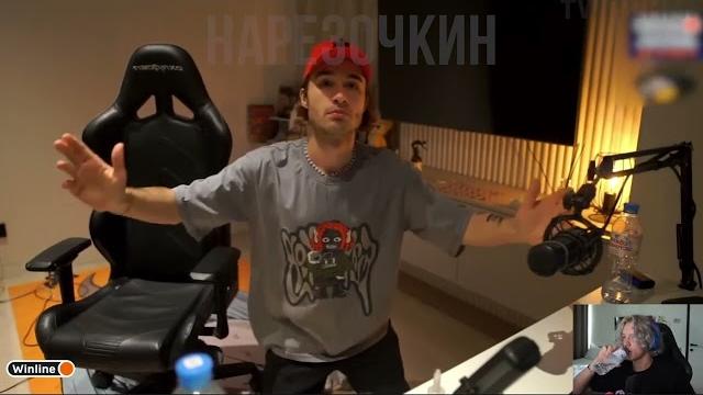 Парадеевич угарает с кореша Парадеевич угарает с кореша