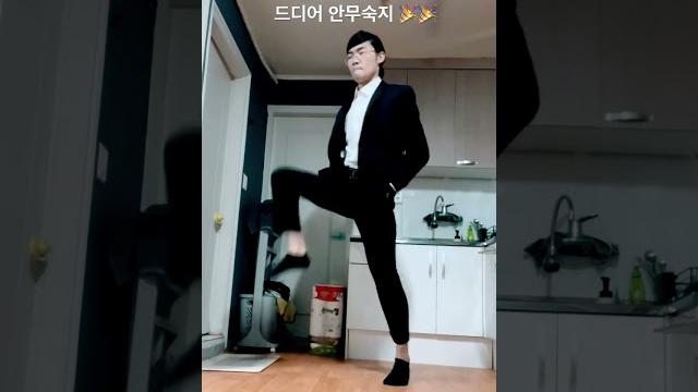 직장인 크록하 3일차 #크록하 #취미 직장인 크록하 3일차 #크록하 #취미
