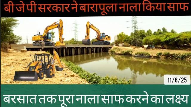 Mission yamuna:a big fight to save our river yamuna/delhi,we hope our govt can do it properly Mission yamuna:a big fight to save our river yamuna/delhi,we hope our govt can do it properly