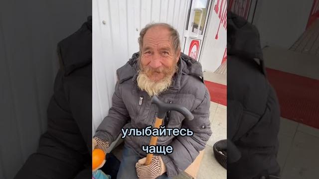 Порадовал бездомного немного продуктов дал Порадовал бездомного немного продуктов дал