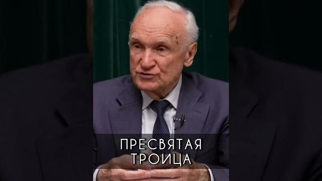 Пресвятая троица Пресвятая троица