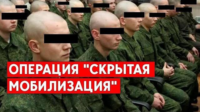 Почему путин не объявил мобилизацию? Почему путин не объявил мобилизацию?
