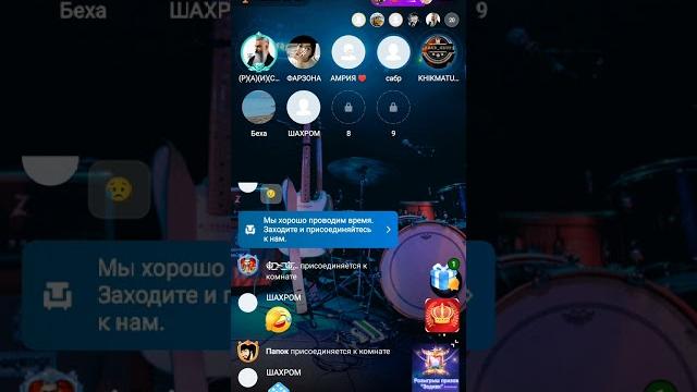Ана зино дар группахо Ана зино дар группахо