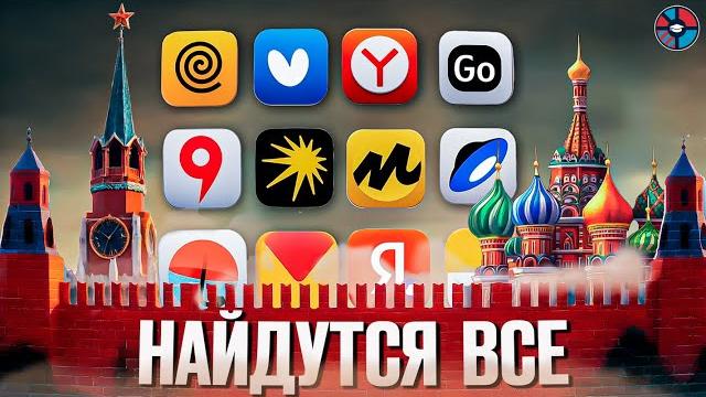 Дело яндекса. как россия поглотила свое it? Дело яндекса. как россия поглотила свое it?