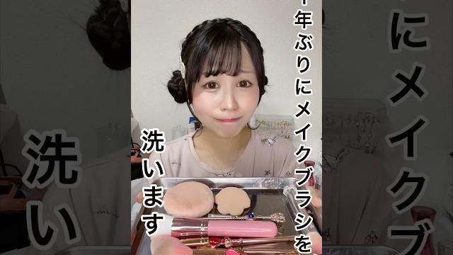 1年ぶりにメイクブラシを洗います!(なんか専用の洗剤でやった方がいいみたい!サボってしまった) 1年ぶりにメイクブラシを洗います!(なんか専用の洗剤でやった方がいいみたい!サボってしまった)