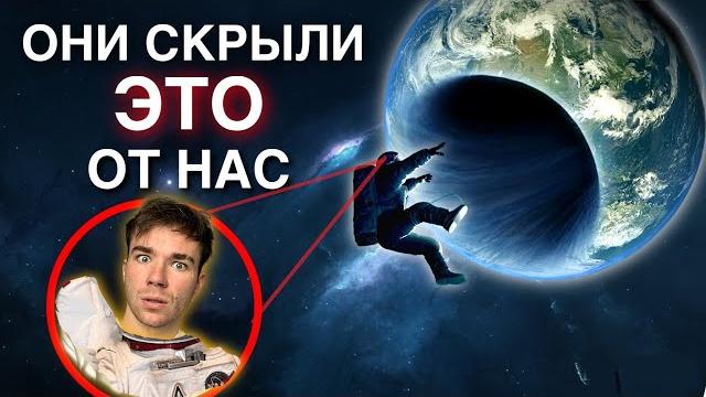 Почему nasa прекратили исследование океана. Почему nasa прекратили исследование океана.