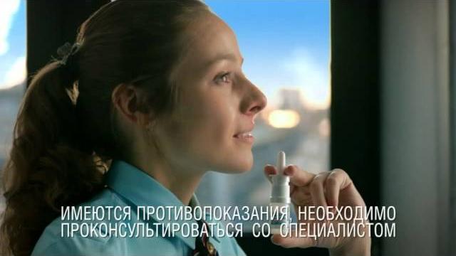 Санорин Санорин