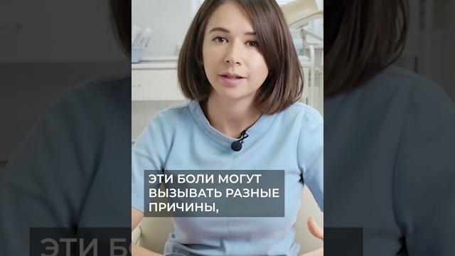 Что может быть причиной болей внизу живота? Что может быть причиной болей внизу живота?