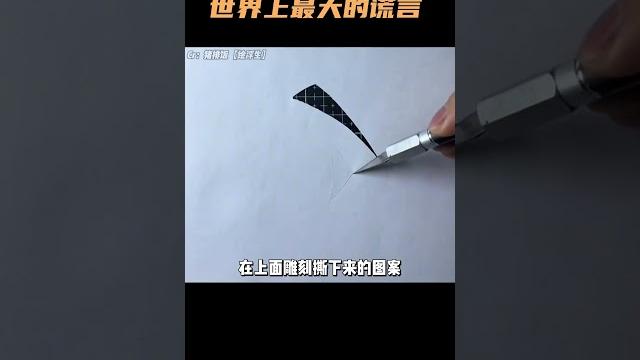 世界上最大的谎言,就是绘浮生又翻车了! #原神 #原神纳塔 世界上最大的谎言,就是绘浮生又翻车了! #原神 #原神纳塔
