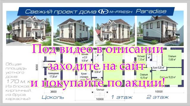 Проект дома 9 на 9 с террасой Проект дома 9 на 9 с террасой