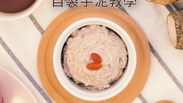自製芋泥餡 taro paste fillings 自製芋泥餡 taro paste fillings