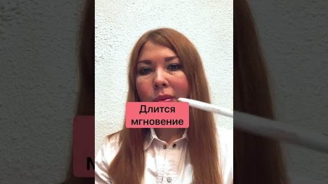 Что такое овуляция? Что такое овуляция?