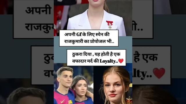 Spain ki rajkumari leonard ko thukra diya gavi ne ,.... this is the loyalty #trending #love Spain ki rajkumari leonard ko thukra diya gavi ne ,.... this is the loyalty #trending #love