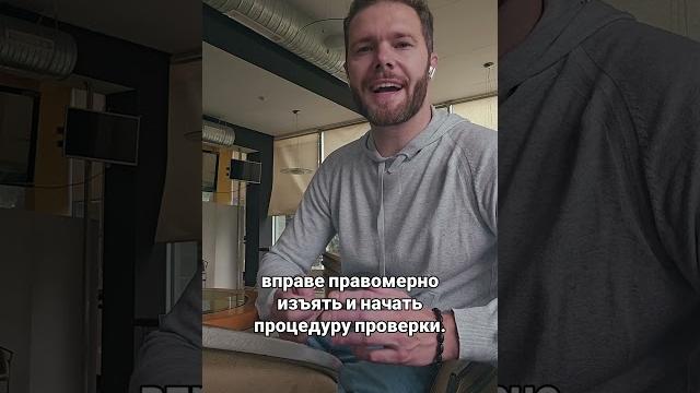 Проверяют права на подлинность: законно ли запретить вождение автомобиля?#права#водитель#авто Проверяют права на подлинность: законно ли запретить вождение автомобиля?#права#водитель#авто