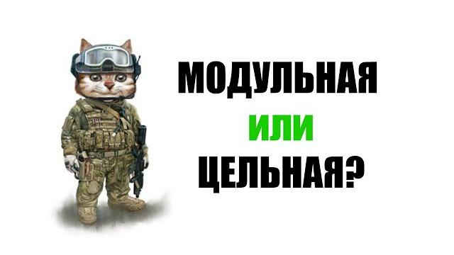 Какая разгрузка тяжелее? Какая разгрузка тяжелее?