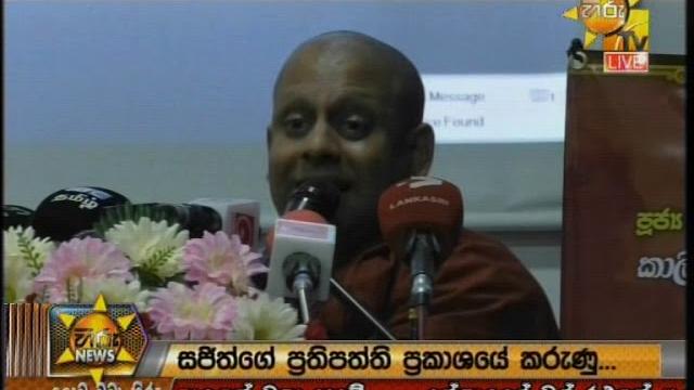 Hiru news 9.55 pm | 2019-11-04 Hiru news 9.55 pm | 2019-11-04