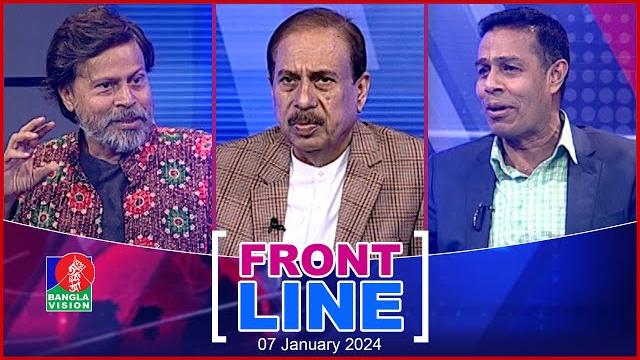 Front line | ফ্রন্টলাইন | matiur rahman chowdhury | ashraf kaiser | monir haider | banglavision Front line | ফ্রন্টলাইন | matiur rahman chowdhury | ashraf kaiser | monir haider | banglavision