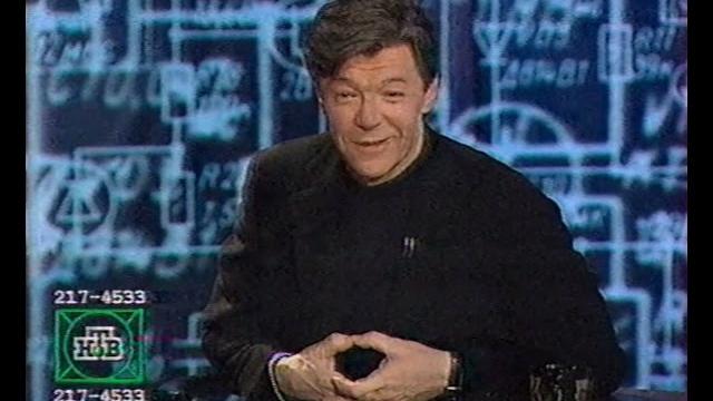 Программа. старый телевизор. збруев а.в. Программа. старый телевизор. збруев а.в.