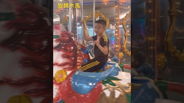 賈斯丁的旋轉木馬遊記2023/5/26提前慶祝生日快樂 賈斯丁的旋轉木馬遊記2023/5/26提前慶祝生日快樂