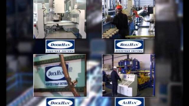 Doorhan open factory Doorhan open factory