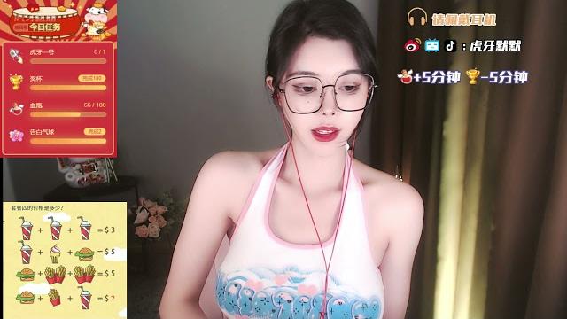 深情默指导 20210508 chinese asmr 深情默指导 20210508 chinese asmr