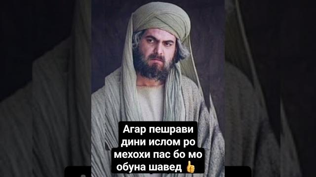 Хочи мирзо хазрати умар р Хочи мирзо хазрати умар р