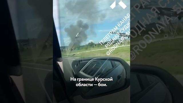 Бои в курской области: всу зашли с танками Бои в курской области: всу зашли с танками
