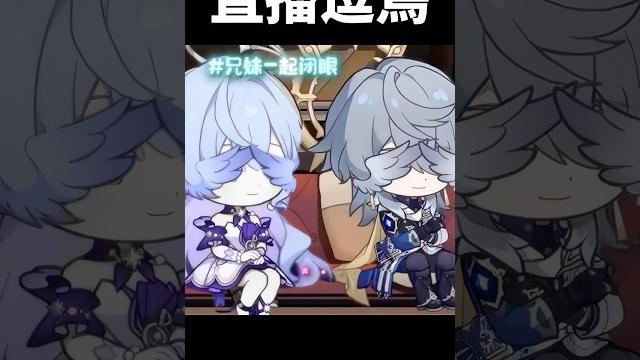 害羞的知更鳥也太可愛了吧~#崩壞星穹鐵道 #honkaistarrail #shorts 害羞的知更鳥也太可愛了吧~#崩壞星穹鐵道 #honkaistarrail #shorts