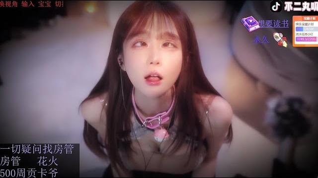 不二丸叽 20240104 chinese asmr 不二丸叽 20240104 chinese asmr