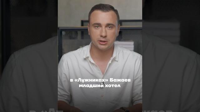 Сын чеченского миллиардера избил полицейского Сын чеченского миллиардера избил полицейского
