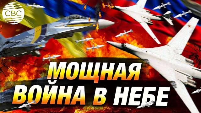 Ночная тревога: взрывы в небе украины и россии Ночная тревога: взрывы в небе украины и россии