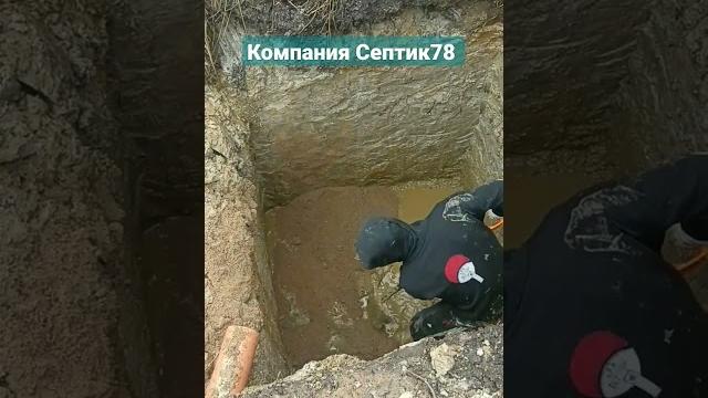 Установка септика в спб и области. septic78 Установка септика в спб и области. septic78