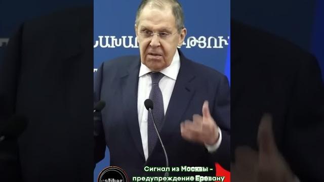 Сигнал из москвы – предупреждение еревану Сигнал из москвы – предупреждение еревану