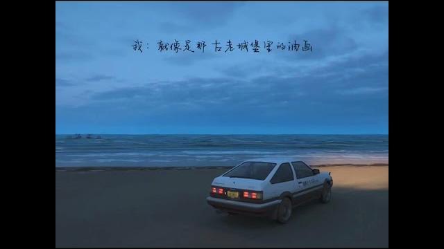 《形容》- 呆呆破 ,赵昱文 , 漆原 《形容》- 呆呆破 ,赵昱文 , 漆原