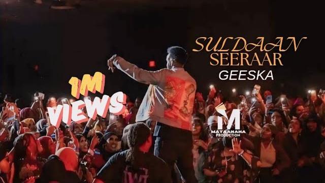 Suldaan seeraar || badwaynta ina gee soo bax || hees cusub 2024 Suldaan seeraar || badwaynta ina gee soo bax || hees cusub 2024