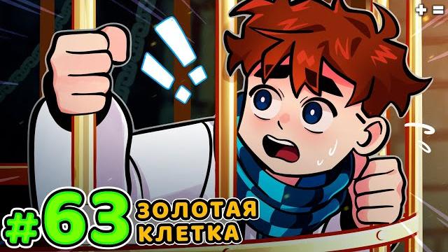 Lp. голос времени #63 начало карантина • майнкрафт Lp. голос времени #63 начало карантина • майнкрафт