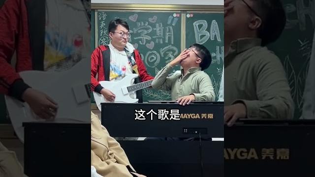 張主任:唱歌不能太精神 #秋風 #四熹丸子 #瞌睡 張主任:唱歌不能太精神 #秋風 #四熹丸子 #瞌睡