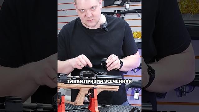 Ласточкин хвост и weaver (вивер/пикатинни) Ласточкин хвост и weaver (вивер/пикатинни)